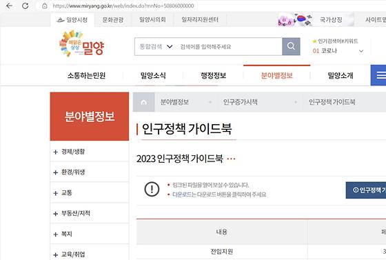 안내서