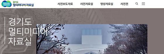 멀티미디어자료실