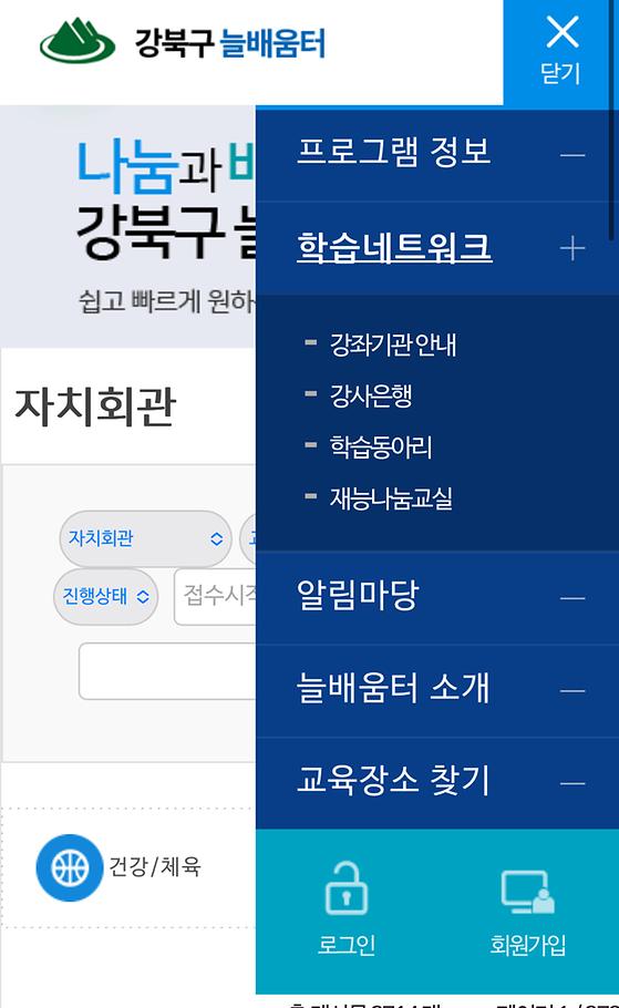 학습네트워크