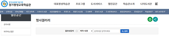 행사갤러리