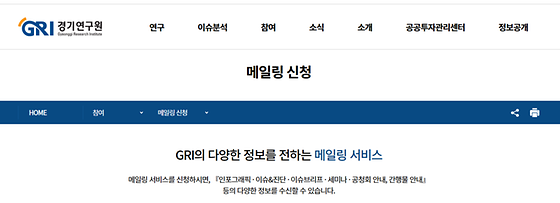 전자메일링