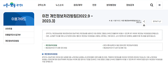 관악구청 '이용가이드'