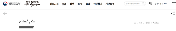 카드뉴스