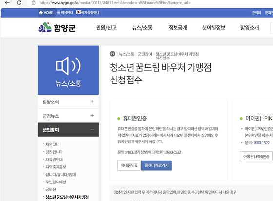 이용권