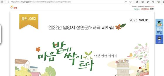 누리잡지