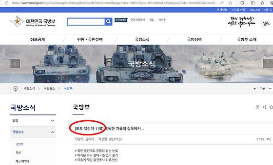 달력