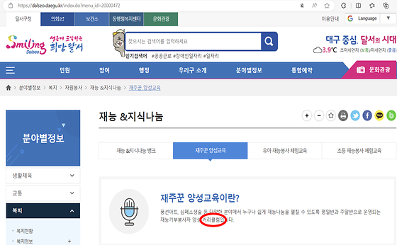 교육 과정