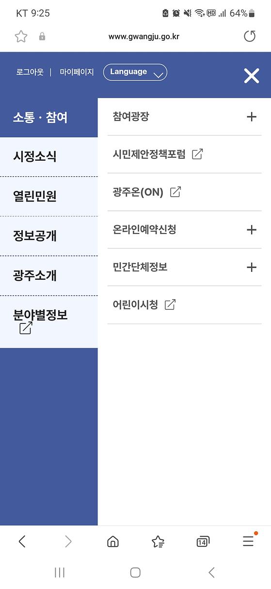 마이페이지