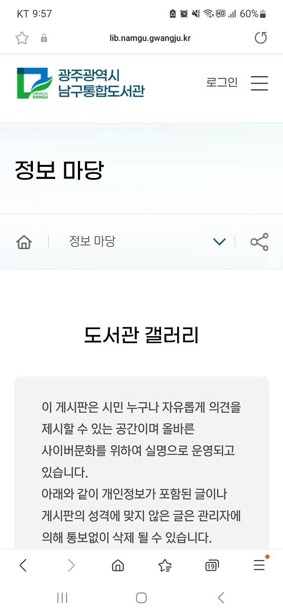 갤러리