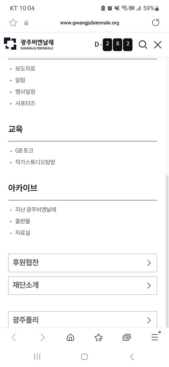 아카이브