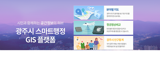 플랫폼