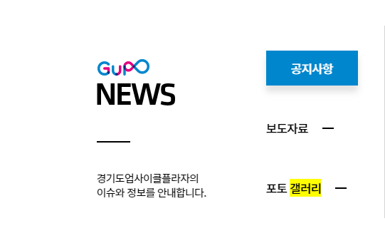 포토 갤러리