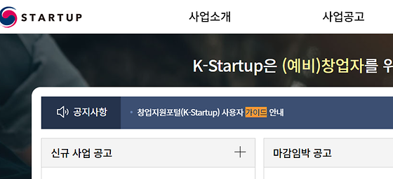 가이드 안내 중복
