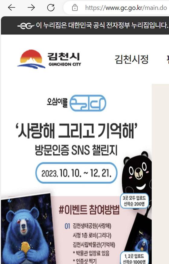 참여 잇기