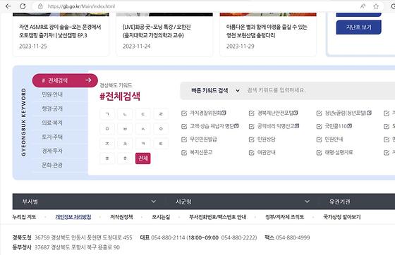 핵심어