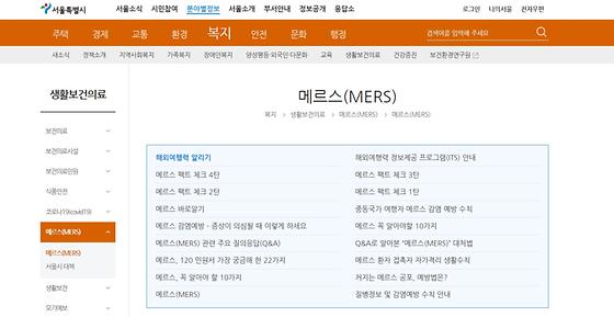 사실확인