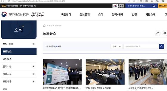 소식사진, 사진소식