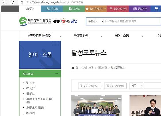 소식사진
