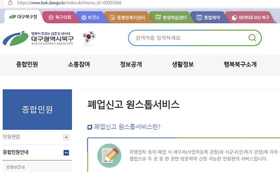 통합