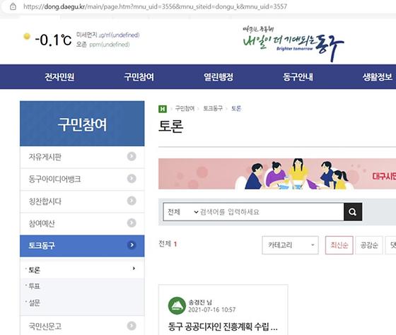 이야기