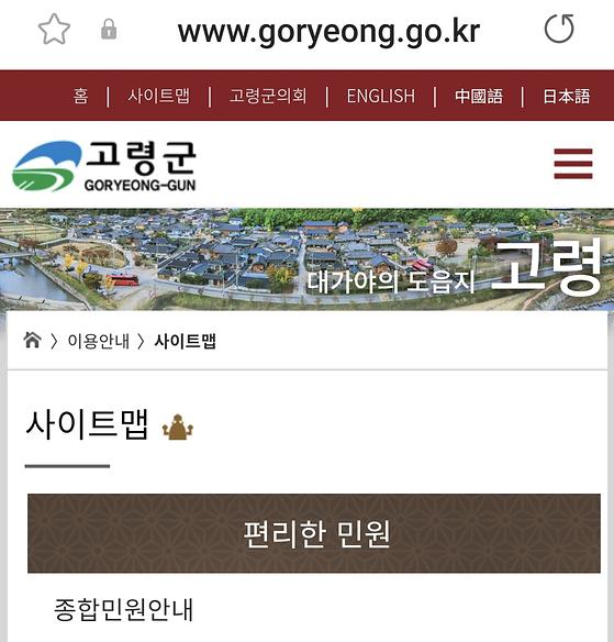 누리집 지도
