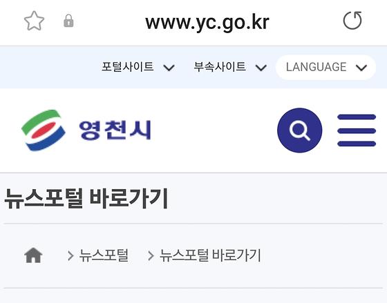 마당