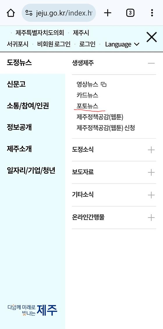 포토뉴스 