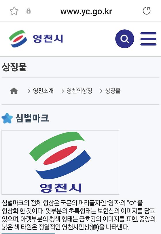 상징표시