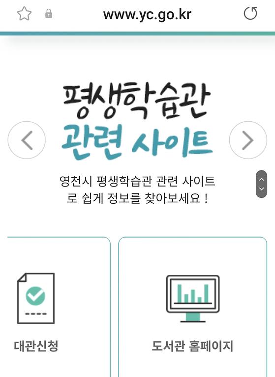 누리집