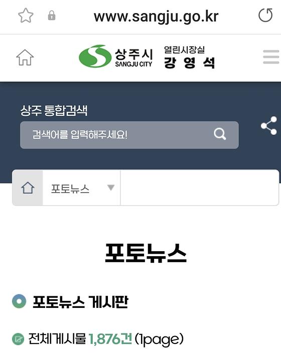 사진뉴스, 소식사진