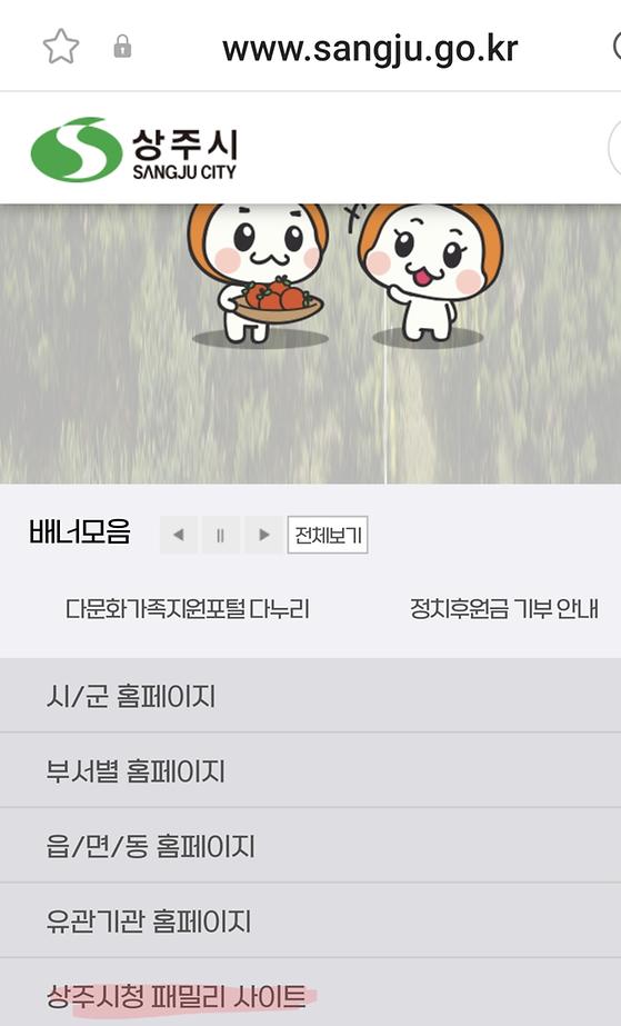관련 누리집