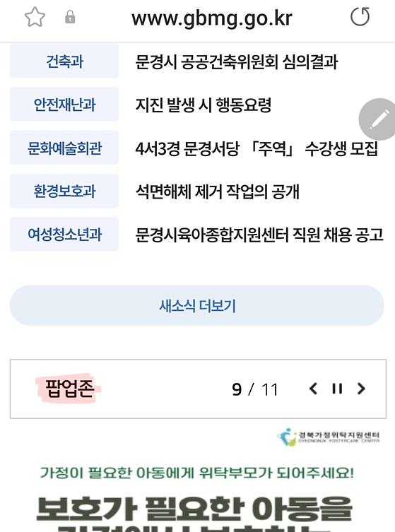 알림창