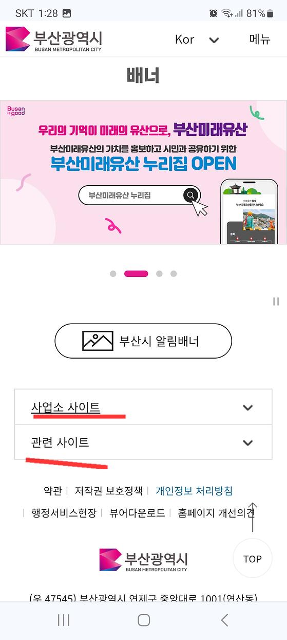 사이트
