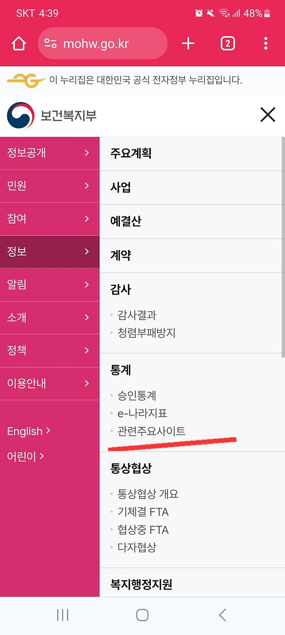 사이트