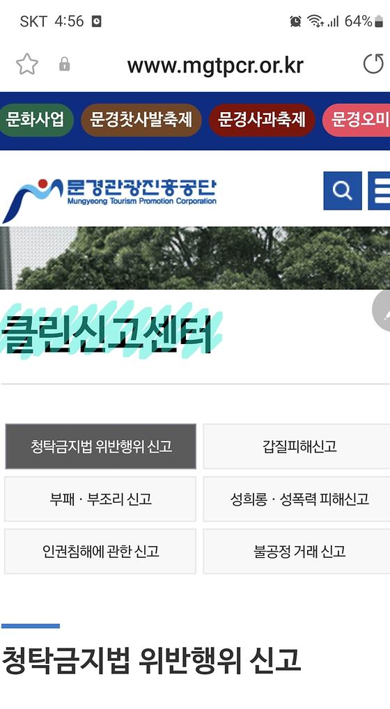 청백리마당