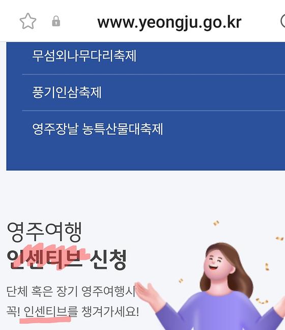 혜택