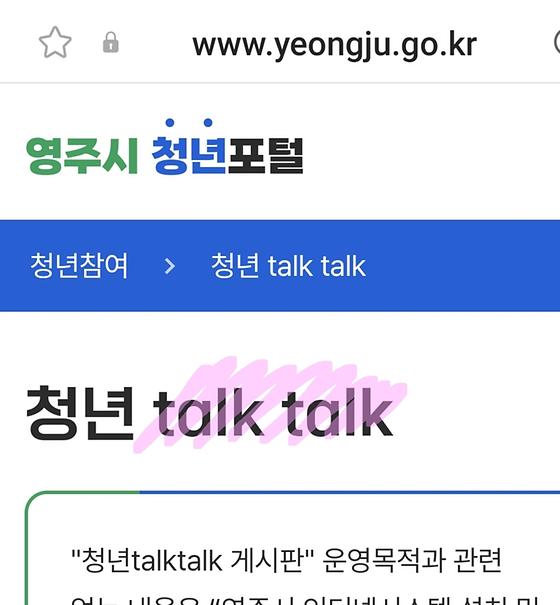 대화의 창, 이야기마당