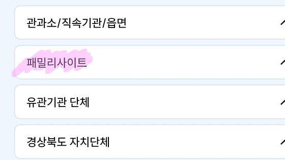 관련 누리집