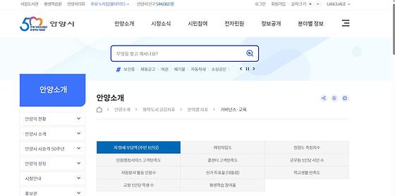 민관협력