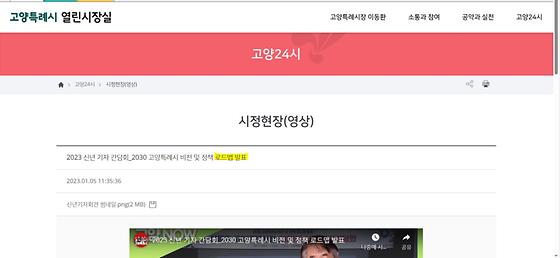 단계별 이행안