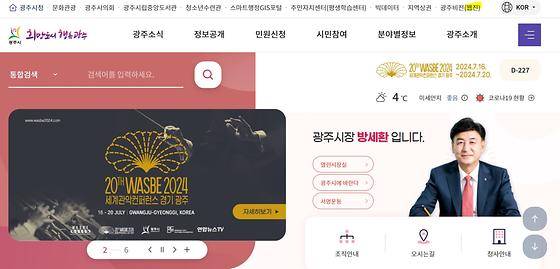 누리 잡지