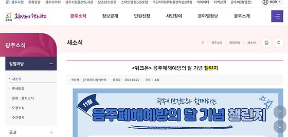 도전 잇기