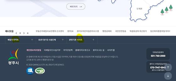 누리집