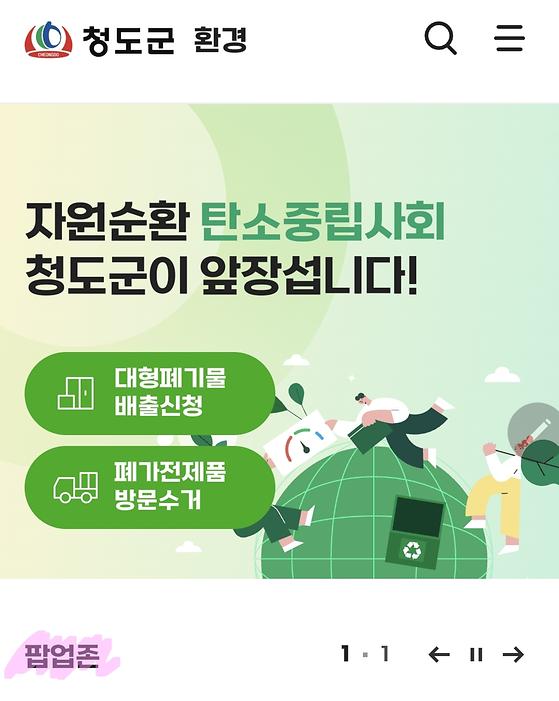 알림창