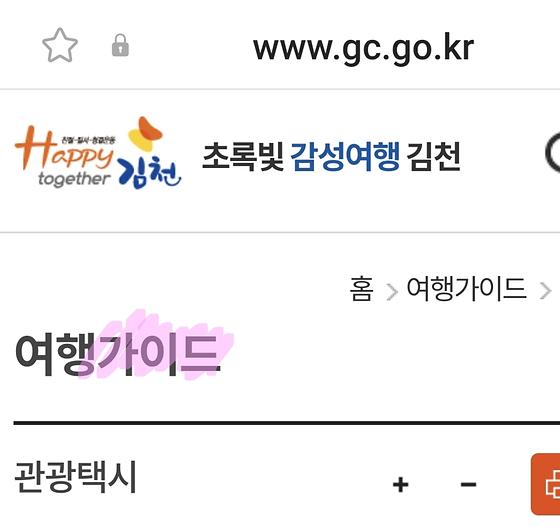 안내
