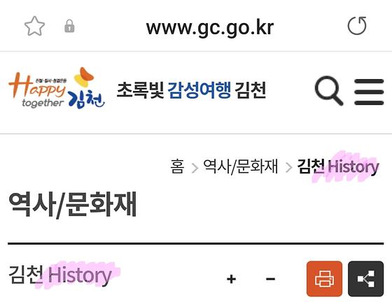 역사
