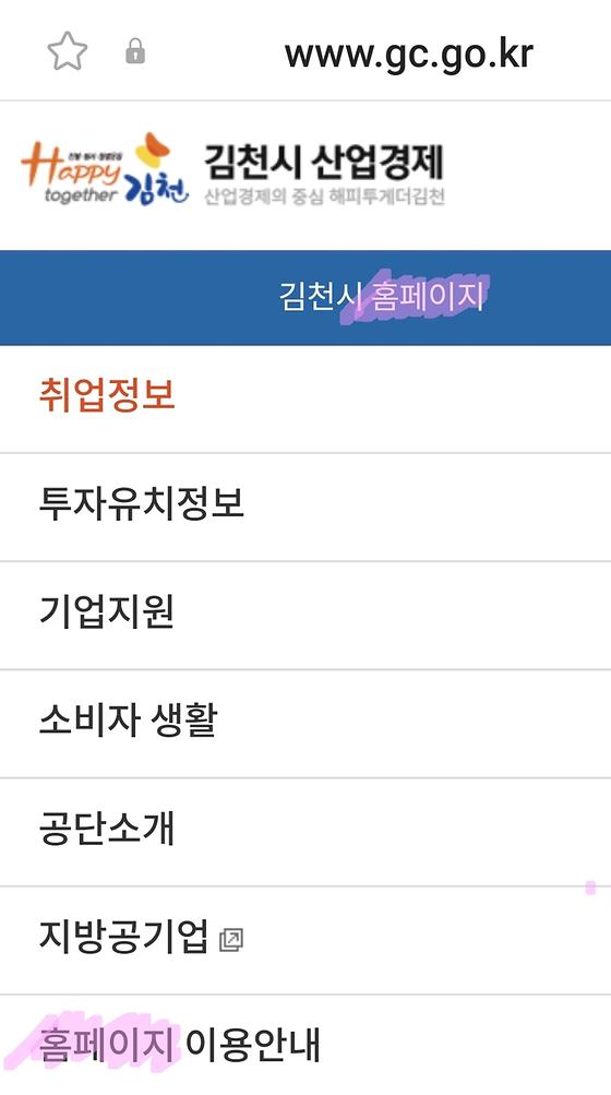 누리집