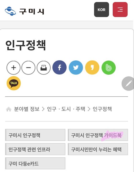 안내서