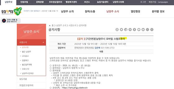 여행