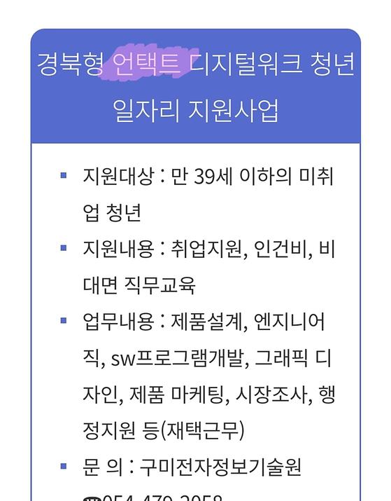 비대면
